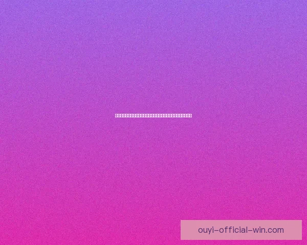 世界杯竞猜游戏网站攻略平台实时数据分析与高手预测交流中心大全