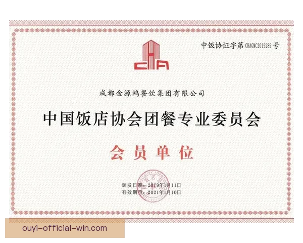 欧亿平台最新动态解析与用户体验全面评测报告 欧亿平台最新动态解析与用户体验全面评测报告