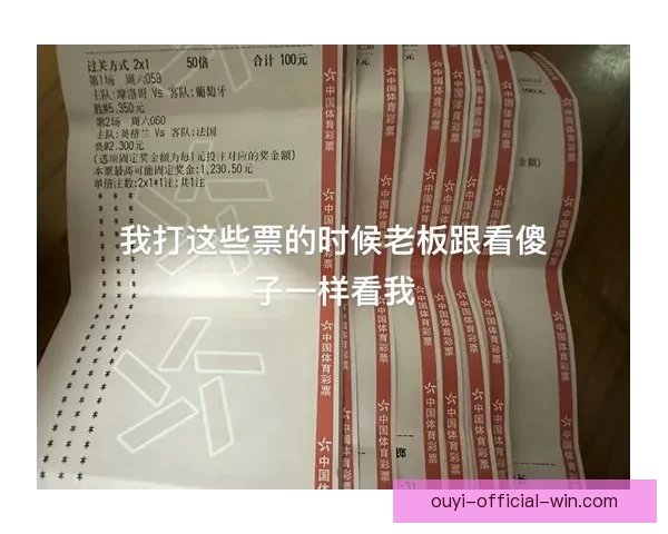 世界杯赛事全攻略:精准分析玩法技巧提升竞猜胜率 世界杯赛事全攻略:精准分析玩法技巧提升竞猜胜率