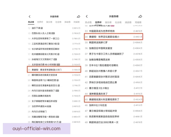 足球竞猜预测技巧分析与热门赛事走势深度解读 足球竞猜预测技巧分析与热门赛事走势深度解读